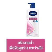 ราคา exp 2025 Vaseline Body Wash 400 ml วาสลีนครีมอาบน้ำ ขวดหัวป้ัม (16464039561)