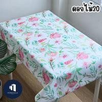 ราคา พลาสติกปูโต๊ะ หน้ากว้าง1 4เมตร ลายดอกไม้ การ์ตูน ใบไม้ ลิขสิทธิ์ ผ้าปูโต๊ะ pvc (22443350122)