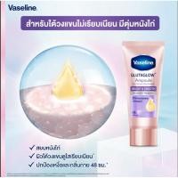 ราคา ใหม่ 45 ml วาสลีน ดราย เซรั่ม ไบรท์ สมูท vaseline deo dry serum Vaseline Roll on โรลออน ระงับกลิ่นกาย Deodorant (21527958567)