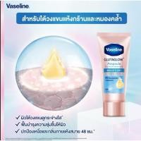ราคา ใหม่ 45 ml วาสลีน ดราย เซรั่ม ไบรท์ สมูท vaseline deo dry serum Vaseline Roll on โรลออน ระงับกลิ่นกาย Deodorant (21527958570)