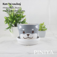 ราคา Piniya พินิยา กระถางต้นไม้ ดินเผา รุ่น กลมใหญ่ 12ซม ลาย สุนัข ไซบีเรียนฮัสกี้ พร้อมจานรอง (9952636408)