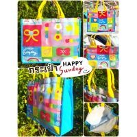 ราคา กระเป๋า Happy Sunday พรีเมี่ยม ยูนิลีเวอร์ Unilever ลิขสิทธิ์แท้ Happy Sunday (21176878424)