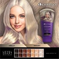 ราคา ดิ๊พโซ่ ซุปเปอร์ซายน์ แฮร์คัลเลอร์ แว๊กซ์ DIPSO Super shine hair color wax น้ำยาเปลี่ยนสีผม ผลิตภัณฑ์เปลี่ยนสีผม ขนาด 150 ml พร้อมส่ง (22689364905)