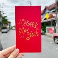 ราคา พร้อมส่ง ถูก ซองแดง ซองอั่งเปา ซองปีใหม่ ซองตรุษจีน ซองมงคล ซองใส่เงิน ซองแต่งงาน ตรุษจีน ซองอั่งเปา 2025 (23134544817)