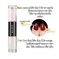 ราคา สีทาเล็บ ยาทาเล็บ สีทาเล็บกึ่งเจลไม่ต้องอบ สีทาเล็บกึ่งเจล 2in1 มี 36 สี ยาทาเล็บแบบไม่ต้องอบ สีทาเล็บเจลไม่อบ คงทน เร็วแห้ง สีสวย EP (16654625311)
