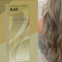 ราคา เบอริน่า A40 สีบลอนด์อ่อนประกายหม่นเขียว สีผม สีย้อมผม เปลี่ยนสีผม Berina A40 Light Matt Blonde Hair Color Cream (21625519631)