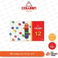 ราคา สีไม้ สีไม้2หัว Colleen คอลลีน รุ่น 775 787 ชุด 12 สี (23059709601)