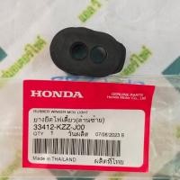 ราคา ยางยึดไฟเลี้ยว หน้าด้านขวา หลังด้านซ้าย CLICK125i 2015 2020 CLICK150i 2019 2021 อะไหล่แท้ศูนย์ HONDA 33412 KZZ J00 (20924123274)