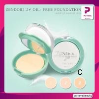ราคา แป้งพัฟ เซนโดริ ออยล์ ฟรี เอ็กซ์ตร้า ฟาวน์เดชั่น 8g Zendori oil free Extra Foundation (22127772825)