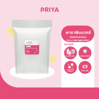 ราคา Paraffin wax PF01 ไขพาราฟิน พาราฟินเเว็กซ์ พาราฟิน (21932195903)