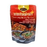 ราคา ซอสหมาล่า สุธารส 100 กรัม (22067812524)