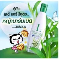 ราคา สบู่เหลวอนามัย มิสทีน เลดี้ แคร์ เลิฟ มี มอร์ 200 มล Mistine Lady Care Love Me Moreลอตใหม่ (22373428898)