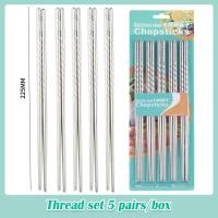 ราคา ตะเกียบสแตนเลส304 ตะเกียบ ตะเกียบสแตนเลส แพ็คละ 5คู่ ตะเกียบสแตนเลสไม่เป็นสนิม ปลอดถัยใช้กับอาหาร (23034904893)