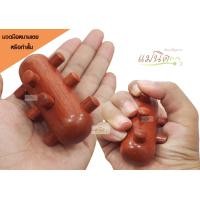 ราคา ไม้นวดมือ ไม้นวดฝ่ามือ อุปกรณ์นวดมือ นวดหนามเตย นวดกำสั้น ไม้นวดกดจุด นวดฝ่ามือ แก้มือช้า (1597278161)