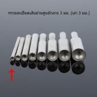 ราคา หยาบ สีทราย Fine Ne2 Padauk ลูกปัดเจาะรูเครื่องมือ Eye ดึงดูดหัวบดพระพุทธรูปลูกปัดแก้ไข Shaping ขัดรอบลูกปัดหยก สีเหลืองทองสดใส เครื่องมือแกะสลัก (21150214166)