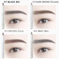 ราคา ดินสอเขียนคิ้วชิเซโด้ มีครบ 4สี Shiseido eyebrow pencil (22985090211)