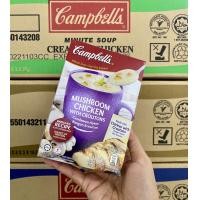 ราคา Campbells Soup แคมเบล ซุป 1 กล่อง มี 3 ซอง (22307912513)