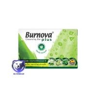 ราคา Burnova Plus Cleansing Bar 100g เบอร์โนว่า พลัส คลีนซิ่ง บาร์ สบู่ ว่านหางจระเข้ สูตรเพื่อผิวแพ้ง่าย หอมอ่อนๆ (22926799625)