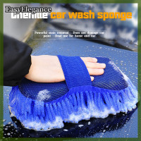 ราคา EasyElegance ที่ล้างรถด้วยไมโครไฟเบอร์ฟองน้ำทำความสะอาดรถแปรงทำความสะอาดแบบละเอียดอุปกรณ์เสริมสำหรับถุงมือ (22519496495)