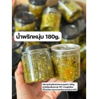 ราคา น้ำพริกหนุ่ม Set60 100 ผลิตสดใหม่วันต่อวัน รสชาติเข้มขึ้นถึงเครื่อง น้ำพริกตาแดง น้ำพริกากหมู แคปหมู แคบหมู กากหมูทอด (22970768143)