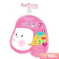 ราคา Mizumi มิซึมิ ผลิตภัณฑ์ดูแลผิวหน้า Acne Gel Acne Clay Acne Serum Aha Bha Acne Repair Serum UV Serum (22272498760)