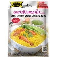 ราคา ผงทำข้าวหมกไก่ ตราโลโบ 50กรัม ชิ้น (21405715515)