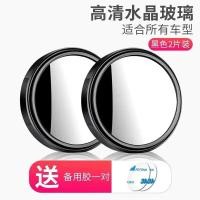 ราคา กระจกมองหลังรถยนต์กระจกกลมเล็ก360องศากระจกมองหลังช่วยถอยรถกระจกสะท้อนแสงแบบดูดติด (20059286670)