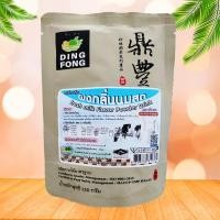 ราคา ผงชานม ผงชานมไข่มุก ผงชาเขียวไข่มุก ตราติ่งฟง 150 กรัม ผงชาไข่มุก ผงชง ผงชาเขียว ผงชาไทย ผงชาเย็น ผงติ่งฟง ผงชงน้ำชา (12111935475)