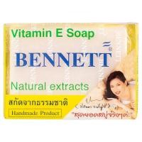 ราคา BENNETT เบนเนต สบู่ Vitamin C E Soap 130 160 กรัม 1ก้อน (22701255872)