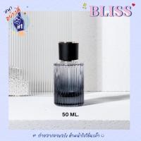 ราคา ขวดน้ำหอม CHOLE BLACK GRADIENT 30 ML 50 ML BLISS (22434382909)