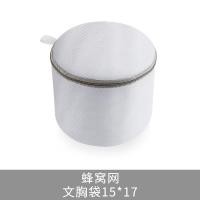 ราคา ถุงซักผ้า ชุดชั้นในตาข่าย ถุงถนอมผ้าในเครื่องซักผ้ามีหลายขนาดมีซิปสำหรับล็อคปิดไม่ให้เสื้อไหล่ออกในขณะที่ซัก (19065185780)