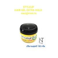 ราคา เจล เจลจัดแต่งทรงผม แกสบี้ สไตล์อัพเจล มีให้เลือก 3 สูตร Gatsby STYLEUP HAIR GEL 150 g (14701916520)