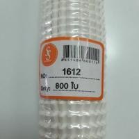 ราคา กระทงกระดาษไข กระทงจีบกระดาษ กระทงมัฟฟิ่น 1612 2216 2416 2616 2816 3217 3218 3219 (15254797534)