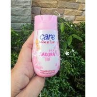 ราคา แป้งแคร์ บลิ๊ง แอนด์ไบร์ท ซากุระ บีบี สีเนื้อ (22594770604)