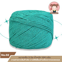 ราคา เชือกฟอกสี เชือกฟอกนิ่ม เชือกถักกระเป๋า ขนาดเส้น 2 มิล น้ำหนัก 100 กรัม (23137906922)