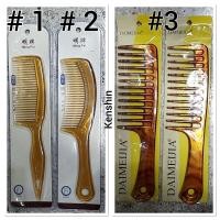 ราคา หวีแปรงผม หวีซี่ หวีผม หวีด้ามพลาสติก (22281983556)