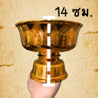 ราคา พานรัตนโกสินทร์ สีเงิน พานรัฐธรรมนูญ สีทอง ราคาต่อ 1 ชิ้น พานลาว พานพลาสติก พานใช้ในพิธี พานงานมงคล พานบุญ พาน WN (21844748380)