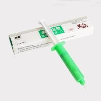 ราคา เจลกำจัดแมลงสาบ1 0g ชิ้น 8ชิ้น กล่อง กำจัดแมลงสาบ กับดัก แมลงสาบ เจลแมลงสาบ ยาฆ่าแมลงสาบ เหยื่อแมลงสาบ ยากำจัดแมลงสาบ (22259881184)