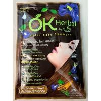 ราคา ok herbal แชมพูปิดงอก ประกายทอง (21432178908)