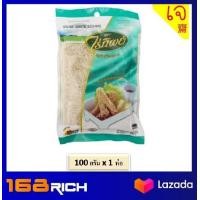 ราคา ไร่ทิพย์ งาขาว 100 ก.