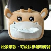 ราคา กล่องทิชชู่ในรถขายส่งข้ามพรมแดน กล่องที่เท้าแขนในรถแบบแขวน ที่บังแดด กล่องทิชชู่สุขาภิบาล การ์ตูน (23055918510)