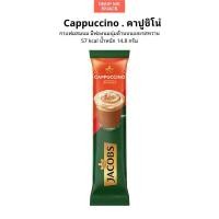 ราคา ซื้อ 5 ซองลด 2 กาแฟสำเร็จรูปจาคอบส์ Jacobs Special Coffee Mix แบรนด์จากประเทศเยอรมัน (22633692730)