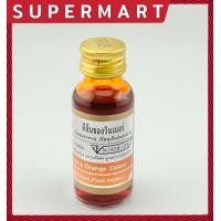 ราคา SUPERMART Winners Orange Colour 28 ml Food Colour Food Additive 1111096 สีผสมอาหาร สีน้ำ ตรา วินเนอร์ สีส้ม วินเนอร์ 28มล วัตถุเจือปนอาหาร (19410686655)