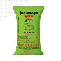 ราคา ปุ๋ย 46 0 0 green เม็ดใส เร่งการเจริญเติบโต ลำต้น ใบ พืชผัก ไม้ผล พืชไร่ ปุ๋ย ยูเรีย 46 0 0 แบ่งขาย (21256831978)