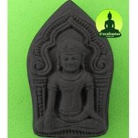 ราคา พระยอดขุนพล เนื้อแร่น้ำพี้ ไม่อัดกรอบ (7093238892)