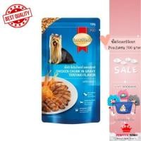 ราคา SmartHeart Pouch อาหารเปียกสุนัข ขนาด 120 130 g เพาซ์สมาร์ทฮาร์ท (22341547300)