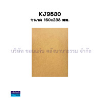 ราคา สมุดบันทึก BSP รักษ์โลก สมุดปกน้ำตาล ชนิดไม่มีเส้น จำนวน 32 แผ่น ราคา เล่ม KKNT (22894222774)