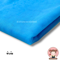 ราคา ผ้าตาข่ายนิ่ม ผ้าตาข่าย เนื้อนิ่ม ผ้ามุ้ง 60 นิ้ว (22758320971)