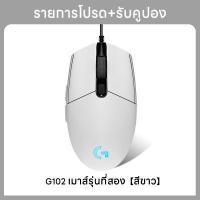 ราคา Logitech G304 LIGHTSPEED Wireless Gaming Mouse เมาส์เกมมิ่งไร้สาย (22450414267)
