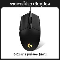 ราคา Logitech G304 LIGHTSPEED Wireless Gaming Mouse เมาส์เกมมิ่งไร้สาย (22450414266)